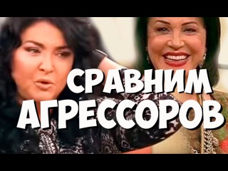 Соционика. Сравним агрессоров Беты и Гаммы.