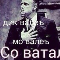 Лена Быстрова | 