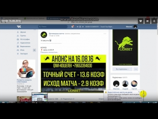 Видеоразоблачение доггера №33. Максим Харитонов