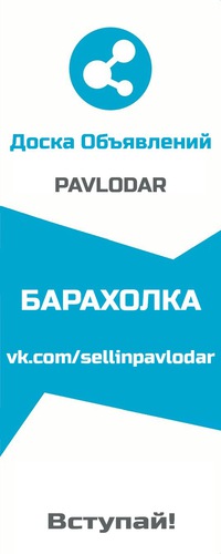 работа вдв волжский свежие вакансии