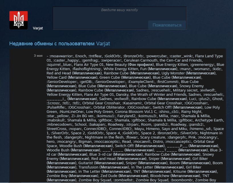 WWAxp_0sejY.jpg