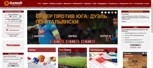 Лучший Букмекер Снг лучший букмекер снг