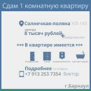 Объявление от Максим - фото №1