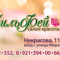 Ирина Васютина