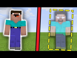 АНТИ-ГРИФЕР ШОУ ¦ НУБ против НЕВИДИМКИ В МАЙНКРАФТ ! ТРОЛЛИНГ MINECRAFT