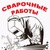 Фото пользователя Максим