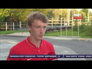 Егор Рудковский: С детства мечтал играть за «Спартак»