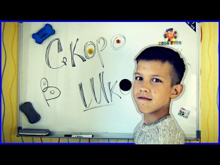 BACK TO SCHOOL \ КАНЦЕЛЯРИЯ. Снова в школу)