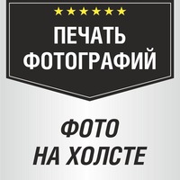 pechat_foto_v_orle