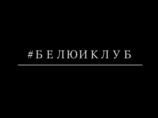 Студенческая весна 2017 Бел ЮИ МВД России