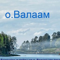 Вероника Вероника