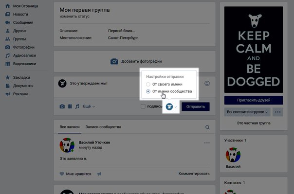 Метро лухмановская дата открытия свежие новости