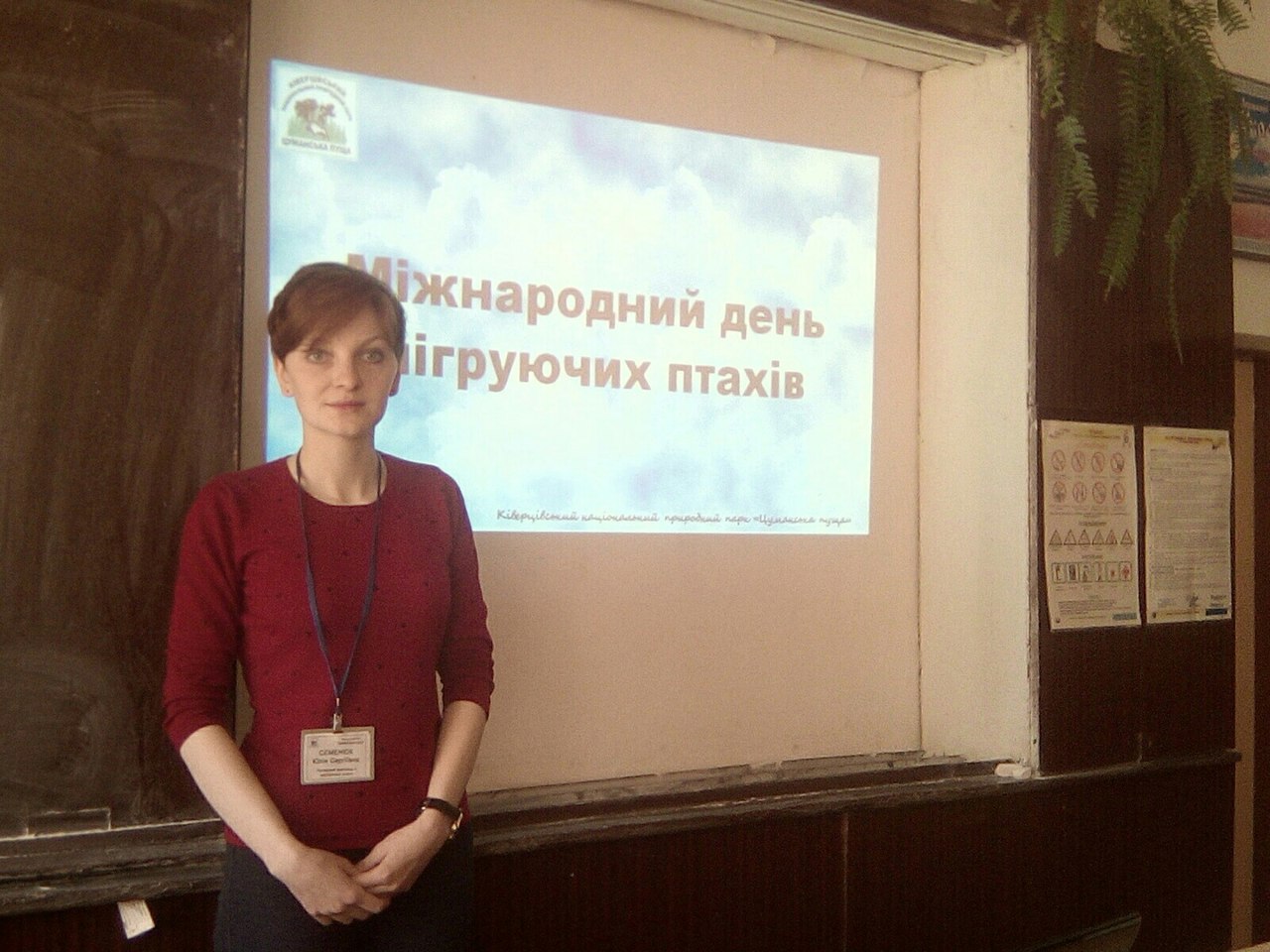 Ooops... Зображення не завантажилось