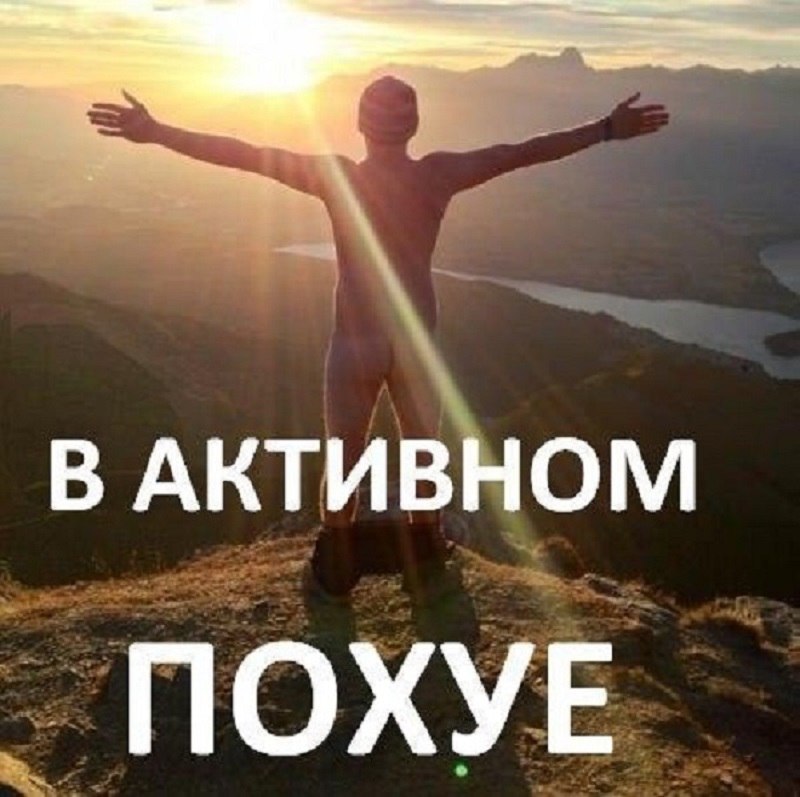 Открытки картинки, картинки с надписью поактивнее