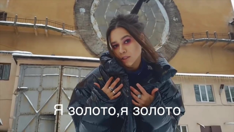 песня алтын татарка