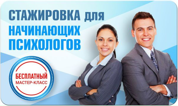 Хочешь начать практиковать 