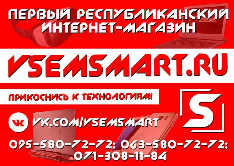 Интернет Магазин Техноленд В Днр