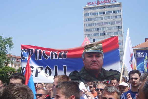 Просим освободить в честь мирового праздника по футболу Генерала Младича(Сербия) это не террорист игил.Он воевал за свою Родину.