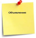 Объявление от Ольга - фото №1