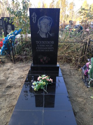 Сколько стоит памятник из гранита в тюмени памятник гагарину в йошкар оле