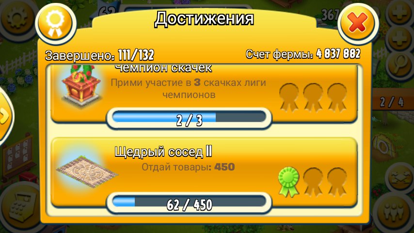 Что это за коврик ?