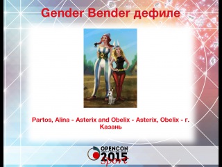 OPENCON 2015: GNR-1 Partos, Alina - Asterix and Obelix - Asterix, Obelix