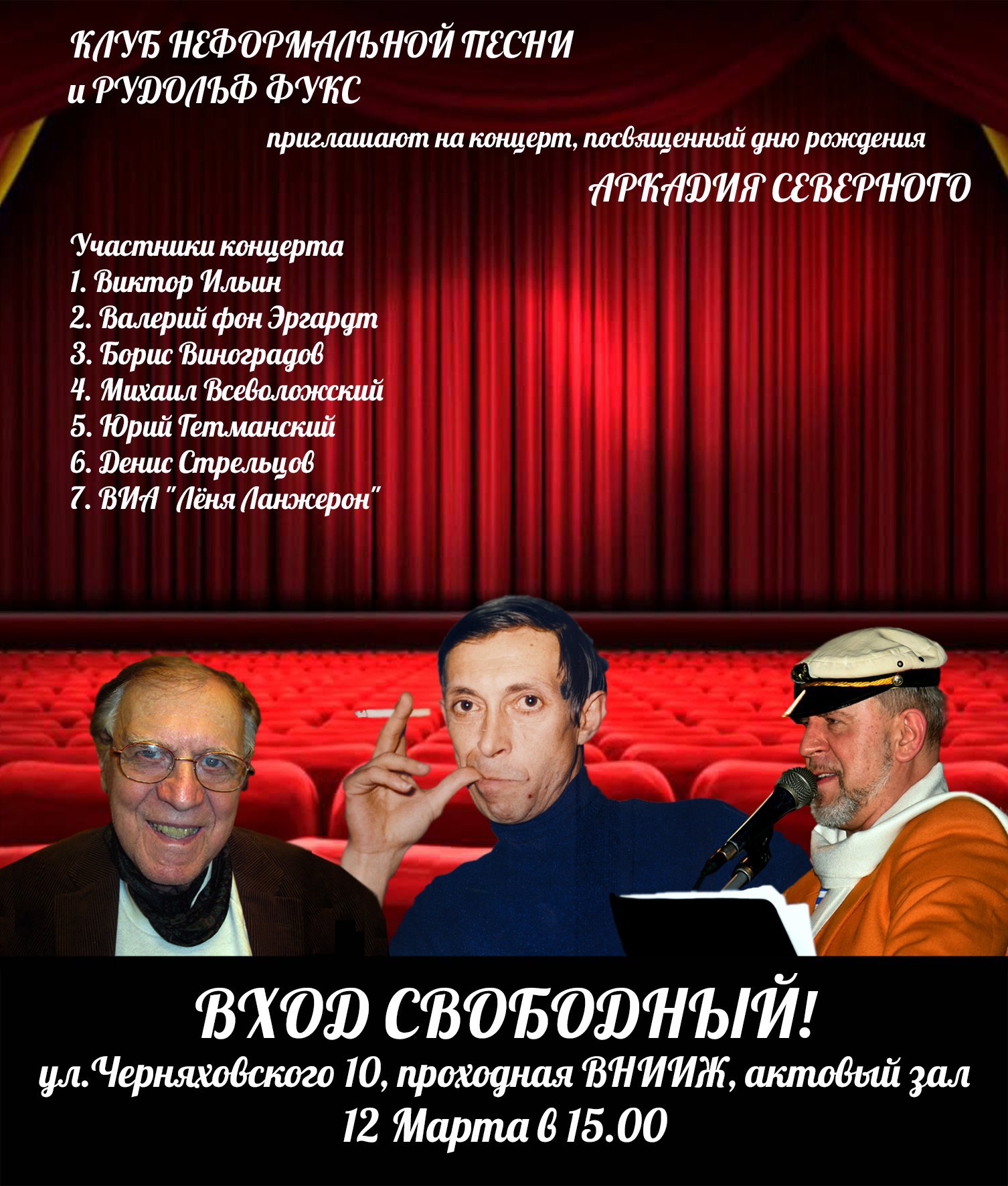 https://pp.userapi.com/c626523/v626523126/56fd5/YkYWclGbvMM.jpg