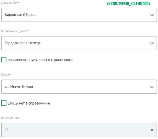 Пожаловаться на коллекторов онлайн