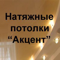 np.akcent