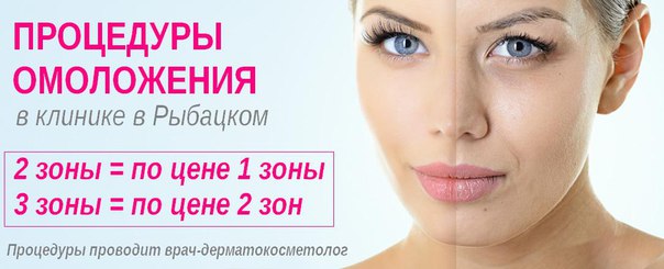 Этой весной будьте красивее! 