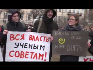 Марш в защиту Петербурга-18 марта 2017