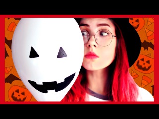 DIY ХЭЛЛОУИН ♥ БЮДЖЕТНЫЙ ДЕКОР КОМНАТЫ НА ХЭЛЛОУИН Своими руками/ Идеи для хэллоуина
