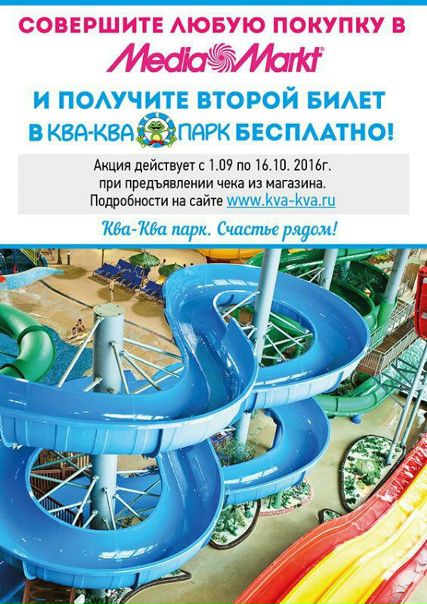 Магазин Ква Ква Новая Усмань Каталог Товаров