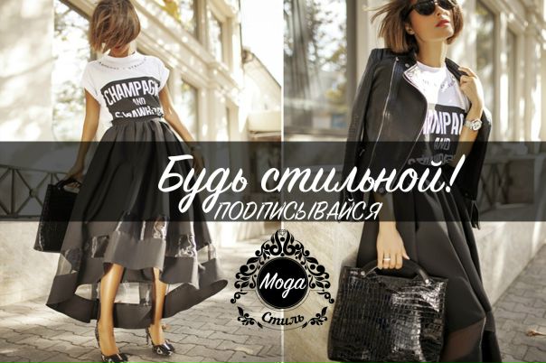  модная и стильная группа ! Девчонки, Вам сюда!