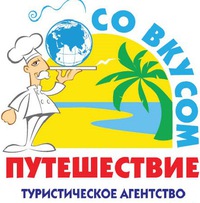 отдых херсонская