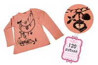 Лонгслив на девочку.Рост 146 см.  В магазине на Житомирской,20.