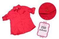 Блуза на девочку. Рост 146-152. В магазине на Житомирской, 20.