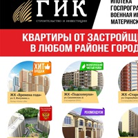 Илья Александрович | Краснодар