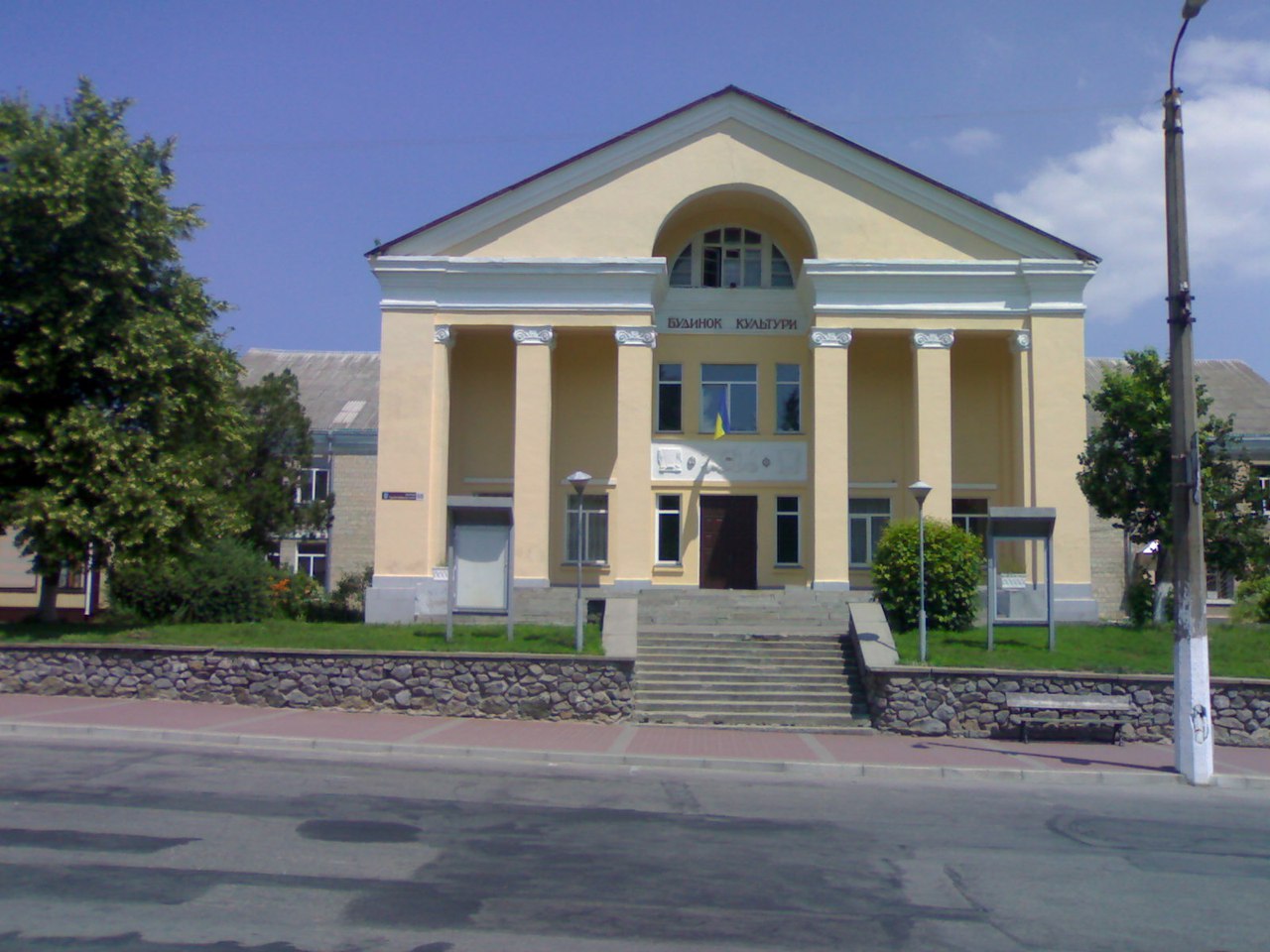 Киев - Мариуполь
