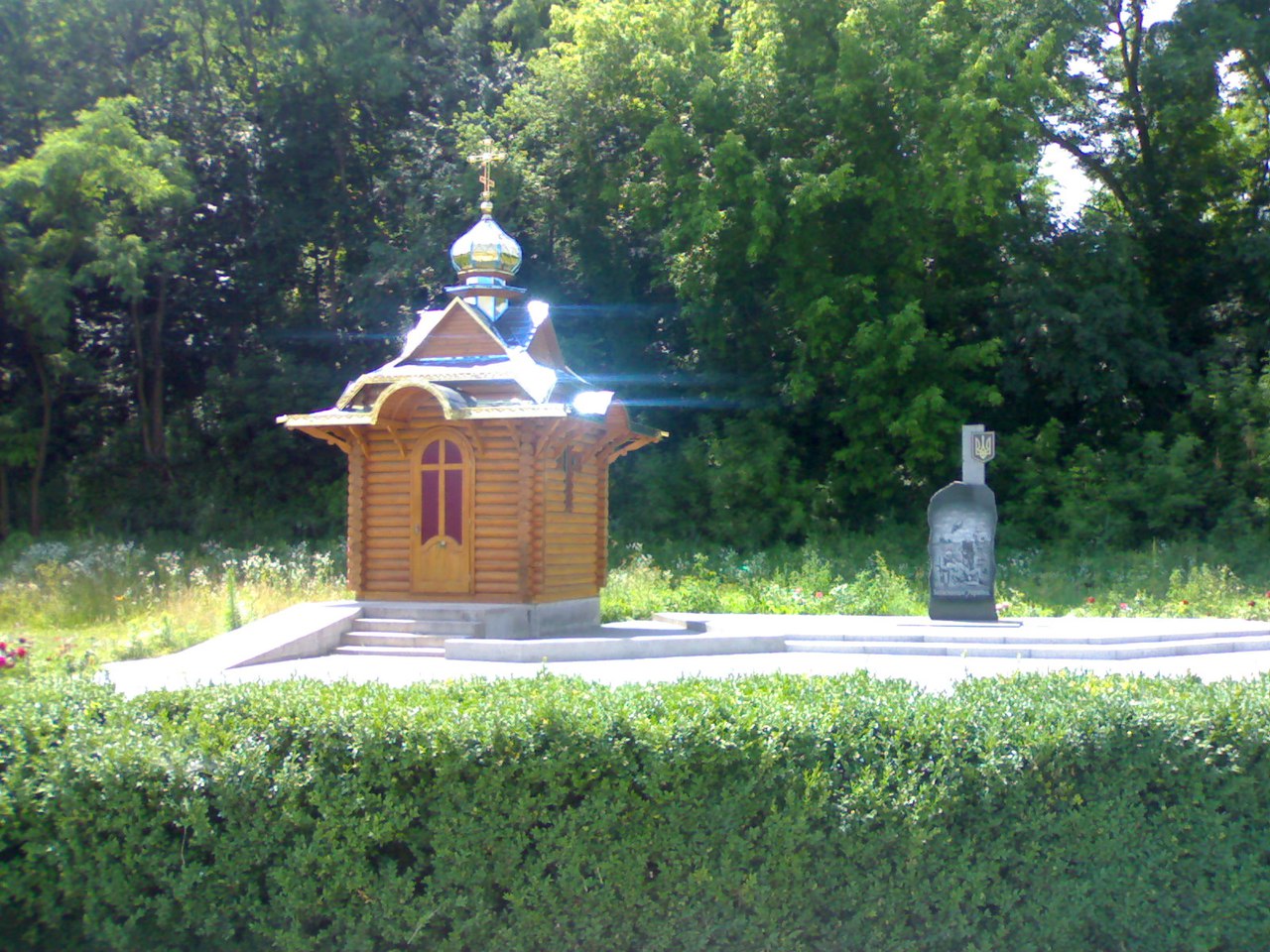 Киев - Мариуполь