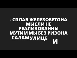 West Side (Villy West & Ca$heR)–Рэп Это