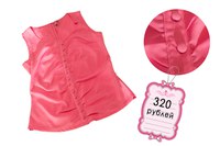 Размер S/M. В магазине на Житомирской, 20