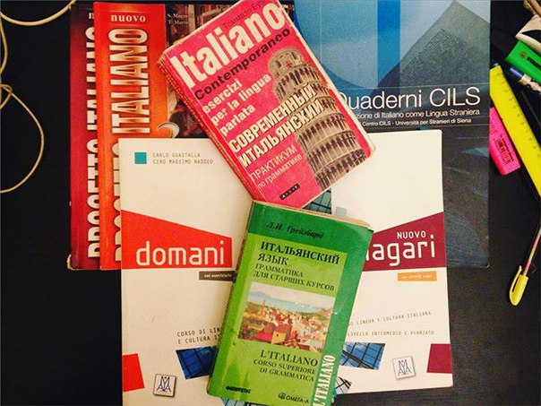 Томмазо Буэно. Современный Итальянский. Практикум По Грамматике