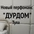 Аватар Квест В-Реальности-Дом