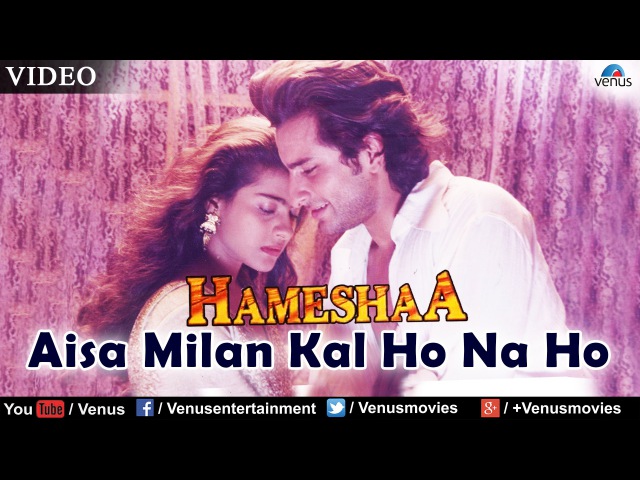 Aisa Milan Kal Ho Na Ho (Hameshaa)