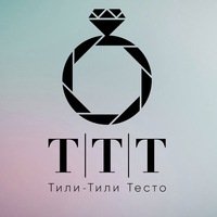 Видеостудия Тили-Тили-Тесто