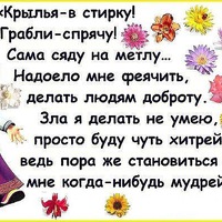 Елена Виноградова