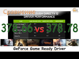 Новые драйверы NVIDIA быстрее в DirectX 12? GeForce Game Ready Driver 376.66 vs 378.78