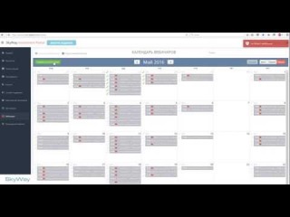 ⤵ www.skyway-office.ru На сайте RSW-Systems в разделе личный кабинет, появился удобный функционал