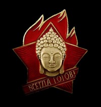 Виолетта Альквист